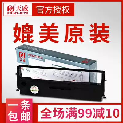 Tianwei S015621 ribbon rack for Epson Epson LQ50K LQ55K printer