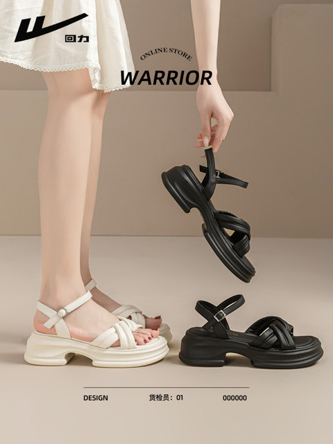 Pull-Back Thick-Soled Sandals for Women, 2025 New Summer Style, Versatile for Wearing with Skirts, Soft-Soled, Single-Strap Roman Women's Shoes
