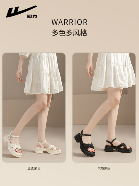 Pull-Back Thick-Soled Sandals for Women, 2025 New Summer Style, Versatile for Wearing with Skirts, Soft-Soled, Single-Strap Roman Women's Shoes