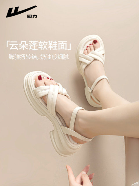 Pull-Back Thick-Soled Sandals for Women, 2025 New Summer Style, Versatile for Wearing with Skirts, Soft-Soled, Single-Strap Roman Women's Shoes