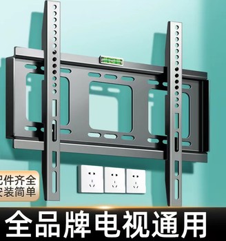 Universal Tv Mount Monitor Stand Wall-Mounted Universal Wall Bracket 32435565707585inch Accessories