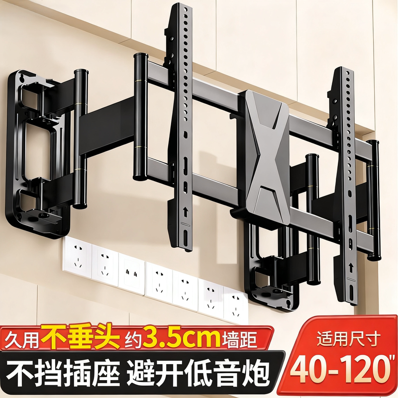 Ultra-Thin Retractable Tv Mount Suitable for Tcl Thunderbird, Hisense, Xiaomi 55758598inch Built-In Bracket Ultra-Thin Retractable Tv Mount Suitable for Tcl Thunderbird, Hisense, Xiaomi 55758598inch Built-In Bracket