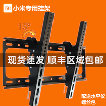 Xiaomi special TV pylons Universal Wall hanging brackets 4C4A32-40-43-50-55-65-70 inch