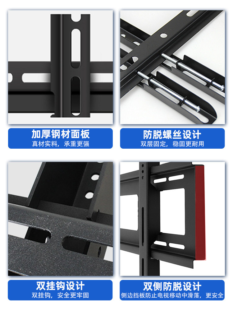 Universal Tv Wall Mount Bracket for Xiaomi, Hisense, Tcl 32 43 55 65 70 75/ 85inch