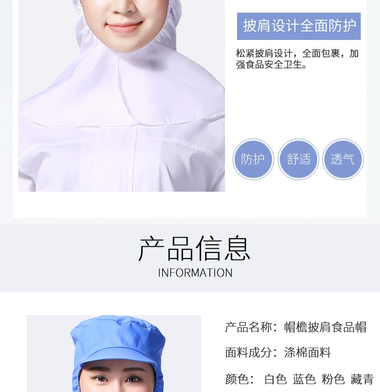 Nhà máy thực phẩm công sở mũ khăn choàng chống bụi nhà máy sản xuất mũ bảo hiểm lao động sạch bụi công nghiệp nữ sản xuất gia công mũ y tế dùng 1 lần