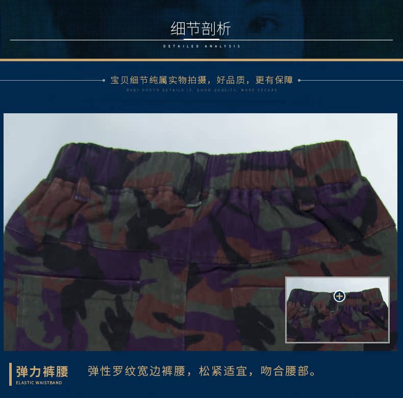 Pantalon garcon - Ref 2054653 Image 73