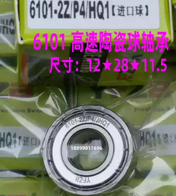 YFZB Bearing 628X 6101 Ceramic ball 71902 71903 71904 71905 71906 Bearing