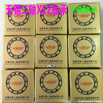 Spindle bearing Wuxi two shaft XEZ bearing 7003 7006 7008P4 steel ball ceramic ball bearing