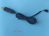 USB to TTL data line RS232 upgrade USB to serial port download line in nine brush line PL2303HX