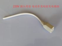 2-hole female plug one flat belt cable monitoring waterproof box 20A power plug two-pin female head 220V female waterproof