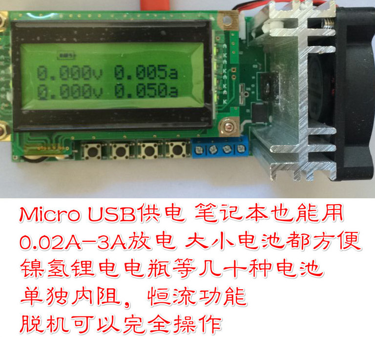 Battery Capacity Tester 18650 Lithium Polymer Ni-MH Lithium Battery 1 2V-12V Test V3