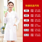 Униформа врача, униформа медсестры, летний комбинезон, короткий рукав