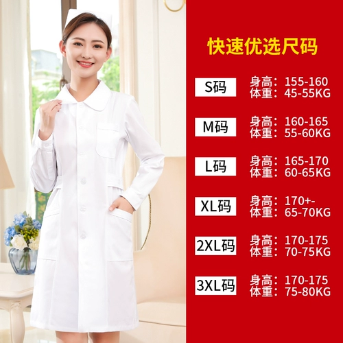 Униформа врача, униформа медсестры, летний комбинезон, короткий рукав