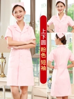 Верхний и нижний круглый розовый розовый рукав