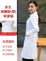 Талия с длинными рукавами густые и толстые (рыхлые плотные рукава)