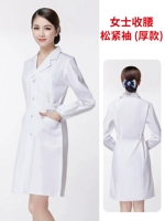 Тонкие эластичные рукава (толстые модели)