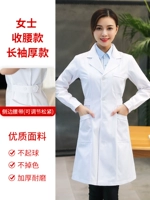 Талия с длинными рукавами густо