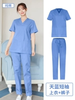 Лазурный хлопковый комплект, короткий рукав