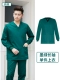 男 墨绿色 长袖（上衣）纯棉