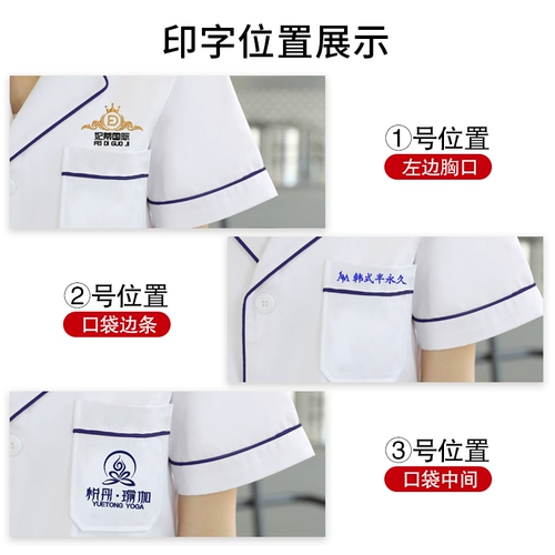 Белый халат, лонгслив, комбинезон, униформа врача, униформа медсестры, короткий рукав