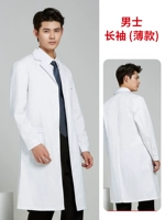 Мужские длинные рукава (тонкие)