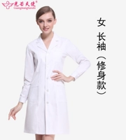 Женские длинные рукава (самообучения)