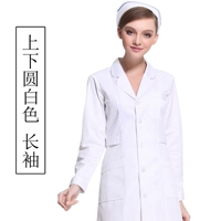 Держа белые длинные рукава вверх и вниз