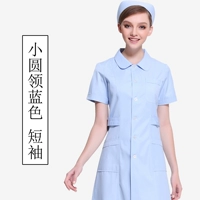 Маленькая круглая шея синие короткие рукава