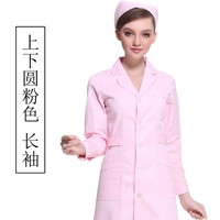 Верхние и нижние розовые длинные рукава