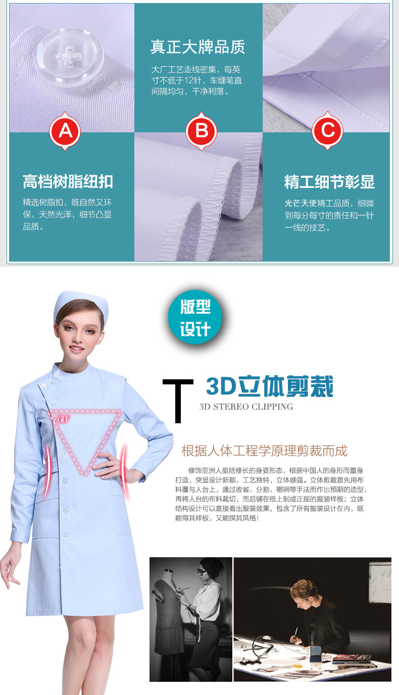 Uniforme infirmière - Ref 1860916 Image 11