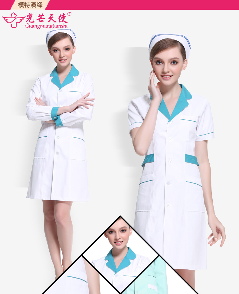 Tenue infirmière - Ref 1863304 Image 21