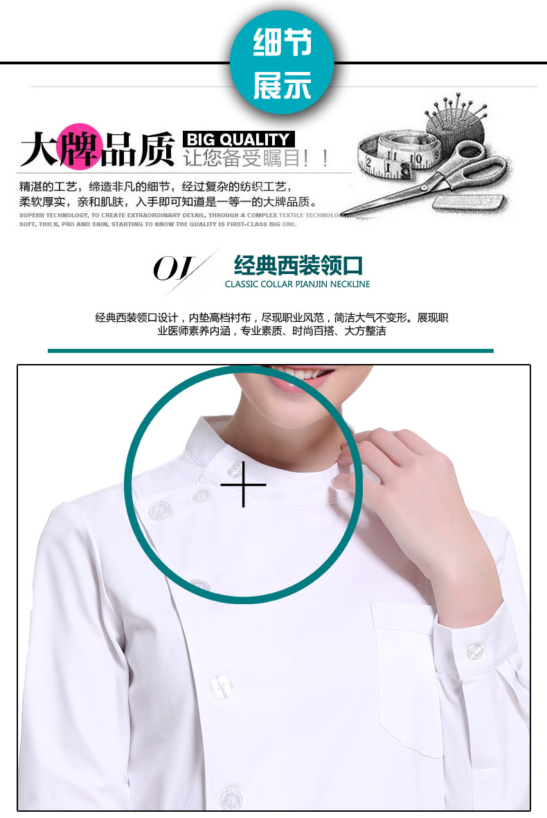 Uniforme infirmière - Ref 1860916 Image 17