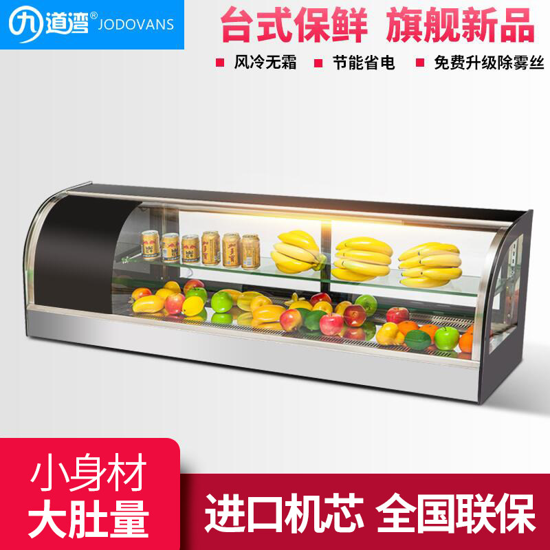 Sushi display cabinet small desktop refrigerated cake cabinet commercial fruit dessert cooked food sashimi fresh-keeping cabinet milk tea bar