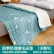 Hyuna Wind-Anti-Slip Mattress