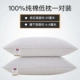 Darling Bai-A-Cotton Low Pillow, пара пар