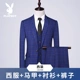 Playboy kẻ sọc phù hợp với nam phiên bản Hàn Quốc của nam giới tự phục vụ phù hợp với nam phù rể nam phù rể váy cưới - Suit phù hợp