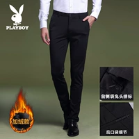 9811 черный плюс бархат