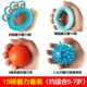 15磅握力套装--约适合5-7岁