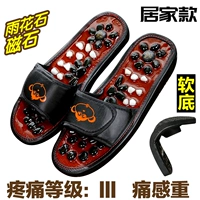 Дом мягкого дна дождь (черный)