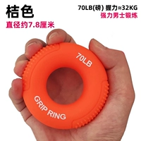 Flat Bump 70 фунтов (сильная мужская тренировка)