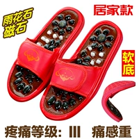 Дом мягкого дна дождь (красный)