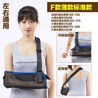 F Стандартная модель (дышащие пор+кронштейны разборки)