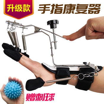 Finger Bending and Straightening Exercise to Improve Hand Function, Correction Finger Splint, Stroke Hemiplegia Rehabilitation Training Device, Five-Finger Separator