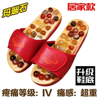 Домашний камень (красный)