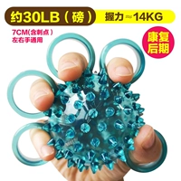 Реабилитационный мяч с ударом пятью пальцами, около 30 фунтов - поздняя стадия реабилитации.