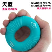 Двойная сила 10/20 фунтов (реабилитационная тренировка)