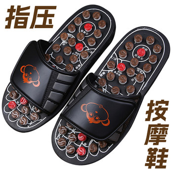 Special Acupressure Slippers for Foot Massage, Foot Acupoint Massage, Health-Preserving Foot Magnetic Therapy Shoes, Men's and Women's Non-Slip Slippers
