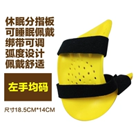 Функция отдыха делится на пальцы (левая рука взрослых средняя)