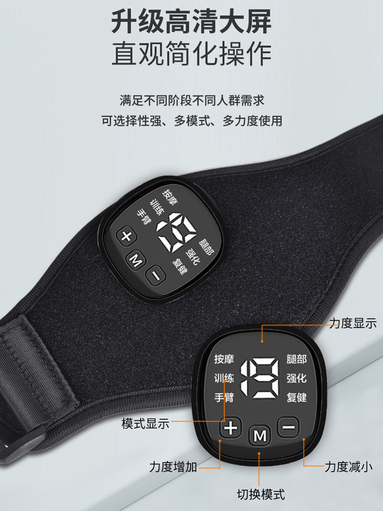 Stroke Hemiplegia Hand and Foot Rehabilitation Training Equipment Hand Finger Five-Finger Flexion and Extension Arm Arm Leg Electric Exercise Device