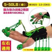 20-50 фунтов пальчиковая кроватка-1208, тренажер для реабилитации сгибания и разгибания пальцев